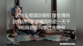 【极品女神??豪挺爆乳】抖音微博500W粉丝超级网红『宋昱欣』超级付费露三点私拍 100美刀无码露点照 高清720P原版