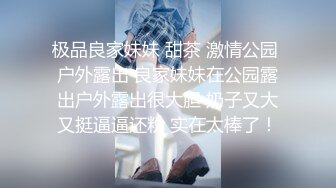 越南骚浪反差妹「Miuzxc」深夜在家穿着情趣黑丝内衣偷情男邻居无套外射