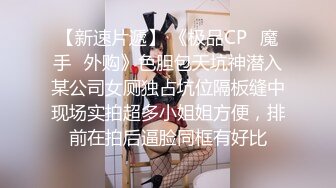 【劲爆身材❤️女神】锅锅酱✨ 极品窈窕爆乳白虎尤物 可爱水手服白丝足交 大屌后入火力输出 淫声不止看的置身逼里