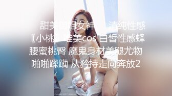 修身包臀制服小姐姐风情十足 苗条美腿精致肉体洗完澡后黑丝情趣撩的挡不住鸡巴硬邦邦啪啪大力进出耸动【水印】