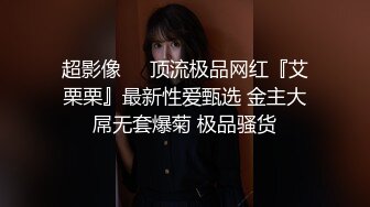 小模特被我从后面顶的哭叽尿嚎的