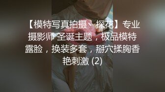 烈焰红唇极品网红美女，拨开丁字裤炮友一顿舔逼，第一视角特写操逼