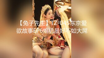 【新速片遞】  《最新顶流✅重磅》人气PANS极品反差女神小姐姐蕾蕾+叮当+熙媛+英英+仙儿+淘淘+饭团私拍，露奶露逼，对话亮点