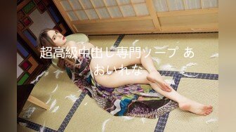 FC2 発掘！美乳美尻のショートカット美人❤️膣口が肉棒に吸い付いて離さない吸引超名器！