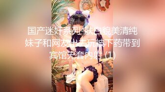 STP27559 外表清纯女神真会玩！包臀短裙高跟鞋！口塞跳蛋双洞齐插，按住头猛吃屌，骑乘位拉手后入 VIP0600