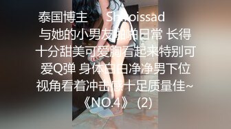 国产AV 女優 白晶晶 剪辑短视频 Part (12)