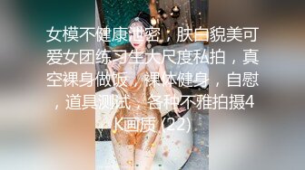 颜值不错黑帽妹子啪啪穿上开档黑丝舔弄调情大力抽插猛操