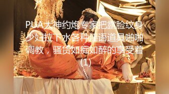 【极品稀缺超性体验】在校美女神『洛洛幻想屋』爆款新作黑丝无内极品小骚货勾引按摩师傅 怼操内射 (1)