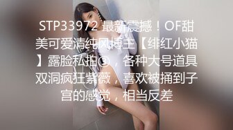  劲爆核弹！高端泄密流出超级漂亮温文儒雅大美女贾雯淫靡媚态吃肉棒