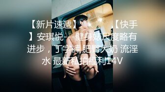 QQOG-009 小敏儿 约炮COS麻衣的学生妹 扣扣传媒x91Fans