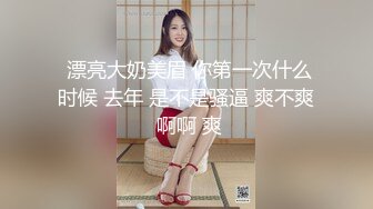 少妇穿着丝绸睡衣去偷情-露脸-良家-朋友-第一