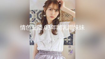 龙哥桑拿会所叫位新来的美女技师服务时不让碰 把公关经理叫来加钱想干她 不同意带到3楼找位更漂亮的美女服务!