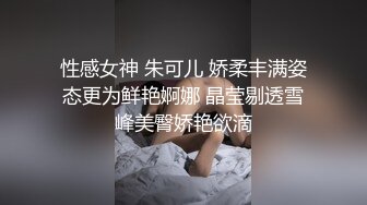 售楼小姐卖身冲业绩-丝丝