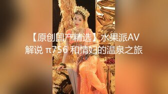 5-15酒店偷拍 极品身材美女被大叔领导无套内射叫的撕心裂肺