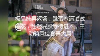 颜值反差女神【嗯啊女】大JB插逼 爆菊自慰一字马【11v】 (7)