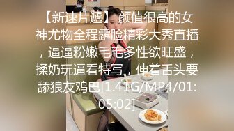 π750 射精管理护士小南