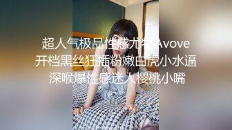 STP33027 漂亮黑絲美女 騷逼癢了 自摸不過瘾 求雞吧插入 無毛鮑魚水多還挺緊