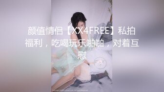 《贵在真实反差淫妻》露脸才是王道！推特网黄淫乱骚妻【吴小仙儿】私拍，绿帽癖老公找单男3P性爱内射露出相当精彩 (11)