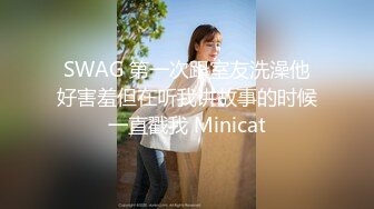 【Luna露娜】台湾AV女优_美女首次直播间啪啪大秀，推荐_1