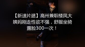 天美傳媒 TMW175 咖啡廳SEX全紀錄 魏喬安