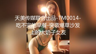 新流出酒店黄金猫眼摄像头偷拍小哥和性感情趣骚女友一边拍打屁股一边做爱