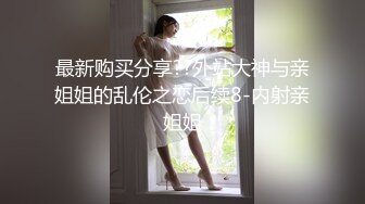 麻豆传媒映画最新出品原版 MD0113 女大学生羞涩初登场情色玩弄淫荡女孩