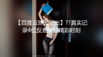 5/8最新 大学生兼职美女穿上情趣女仆黑丝被小伟哥草到胡乱呻吟VIP1196