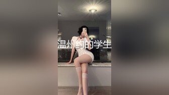 操嫩模的完美视角