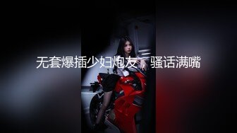 酒吧外搭讪正妹美容师2