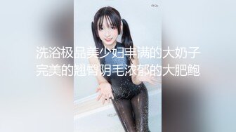 《硬核炸弹✿泄密》露脸才是王道！推特高颜极品身材治愈系女神【无法无甜甜圈】电报群最新福利~能肏能调教能露出很好玩很反差