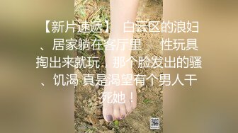 大奶少妇背着老公偷情