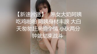 起点传媒 性视界传媒 XSJKY004 胸猛女家教