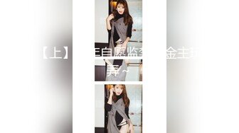 【网曝门事件】某公司年终酒会黑丝女职员醉酒被两高管潜规则性爱视频流出