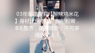 白皙爆乳蜜穴网红女神▌麻酥酥▌不安分的小秘书