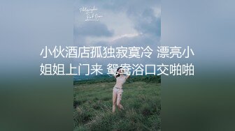   清纯萝莉天花板白虎萝莉粉色情人可爱风软妹 花嫁美少女纯欲白丝