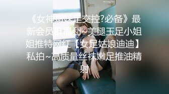 王者泄密流出❤️极品眼镜反差婊校花美女刘璐与金主爸爸换装情趣内衣性爱视频与艳照