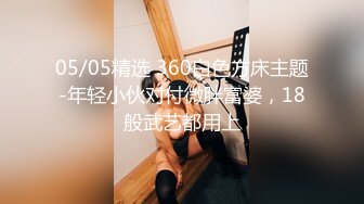 【重磅核弹】推特超人气博主【鹤】888永久门槛全套 上部1