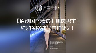 高跟肉丝美女被爸爸操的骚叫不停 爸爸 我要高潮了 不行了 操死啦 太能叫 注意音量 最后内射 精液流了一地