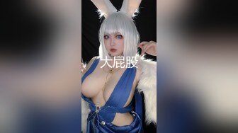 【新片速遞】【超极品❤️女神】极品身材露脸反差婊Vasil闺蜜大尺度私拍流出 落地窗前全裸后入操啪 高清私拍423P 高清720P版