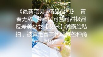 罗志祥成人平台复出～台湾网红陈沂为钱加入成人平台 喊话罗志祥“多人运动”