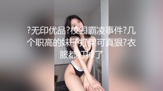 STP29527 ?扣扣传媒?  QQOG031 超顶校花极下海美少女▌小敏儿▌潜规则公司女网红 白丝女仆开档直入 内射才是王道 VIP0600