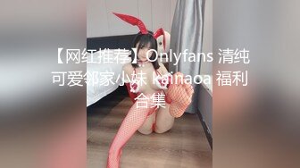 国产麻豆AV 皇家华人 近亲相奸 义父双操女儿