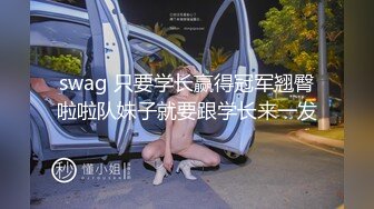 高档酒店近距离偷窥极品御姐的肥美小鲍