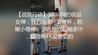 苗条身材短发妹子道具自慰_床上全裸跳蛋塞逼逼拉扯粉嫩肥逼