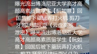 最新流出私房大神极品收藏商场女厕全景后拍系列犹豫了很久的长靴美女最终没逃过被拍的命运