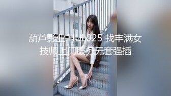 【新片速遞】 2022-8-26【瘦子传媒工作室】极品麻花辫小妹，戴眼镜果然骚，小哥忍不住再来一炮，妹子很配合