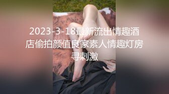 对话淫荡，露脸PUA大神约炮专家把美容院实习生调教成淫娃，舔脚吸顶毒龙口活啪啪母狗属性拉满，哭腔呻吟尖叫不断