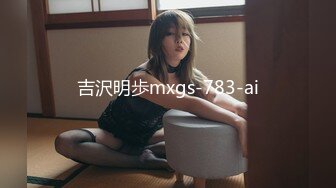 7/29最新 抱住娇美肉体在腿上摩擦爱抚揉搓感受啪啪VIP1196