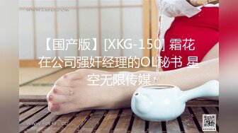 麻豆傳媒&amp;兔子先生TZ-059超敏感痙攣體質-白川麻衣