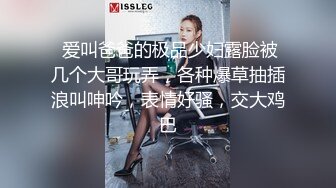 四平铁东铁西或者沈阳，单男想迷玩我老婆看